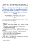Одлука о образовању Комисије за праћење истрага напада на новинаре
